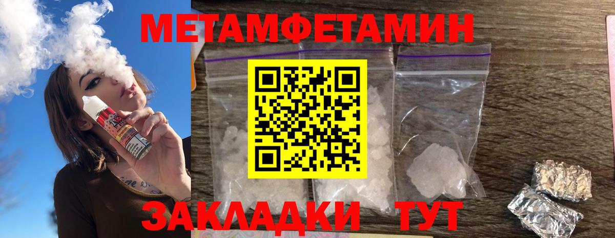 Amphetamine  Amphetamine 97%  Вход с VPN  Гулькевичи 