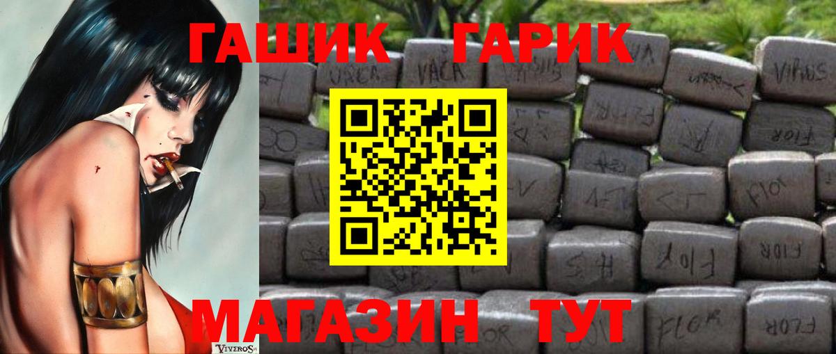 Гашиш индика сатива Гулькевичи