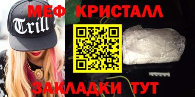 прущий лед Бердск