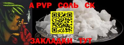 прущий лед Бердск