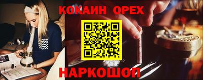 МДМА Белорецк
