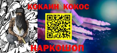 прущий лед Бердск