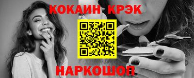 спайс Белореченск