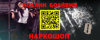 МДМА Белорецк