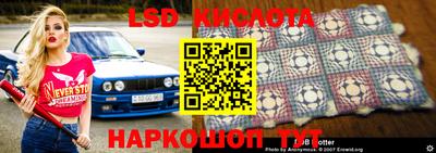 спайс Белореченск