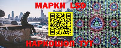 прущий лед Бердск