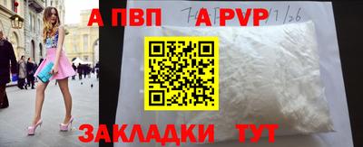 спайс Белореченск