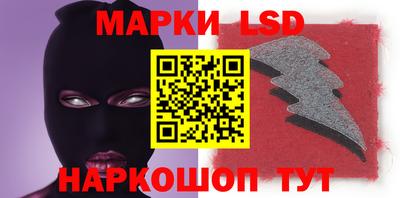 прущий лед Бердск