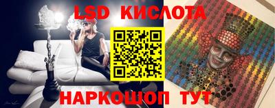 прущий лед Бердск