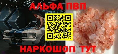 МДМА Белорецк