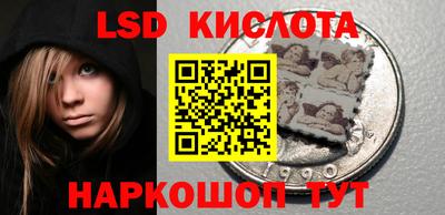МДМА Белорецк