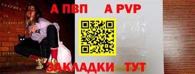 спайс Белореченск