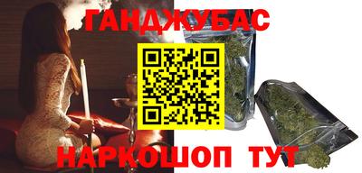 МДМА Белорецк