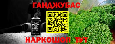 спайс Белореченск
