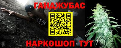 прущий лед Бердск