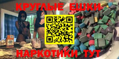 спайс Белореченск