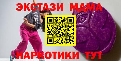 спайс Белореченск