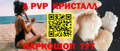 спайс Белореченск