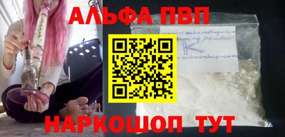 МДМА Белорецк