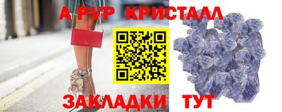 МДМА Белорецк