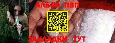 прущий лед Бердск