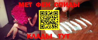 спайс Белореченск