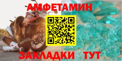 спайс Белореченск