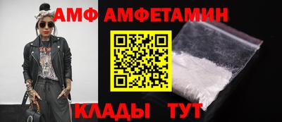 МДМА Белорецк