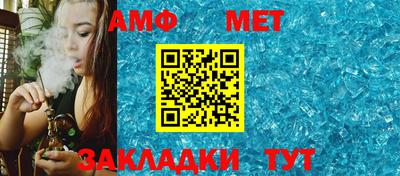 спайс Белореченск