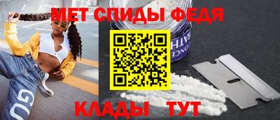спайс Белореченск