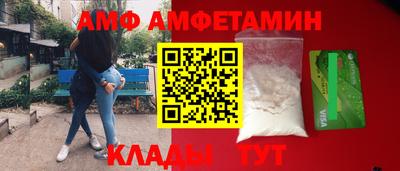 прущий лед Бердск