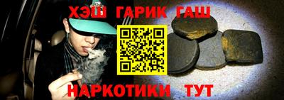 МДМА Белорецк