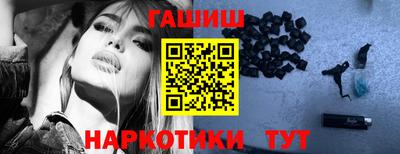спайс Белореченск