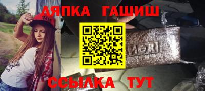 МДМА Белорецк