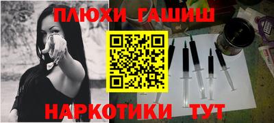 прущий лед Бердск