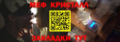 прущий лед Бердск