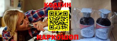 прущий лед Бердск