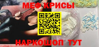 прущий лед Бердск