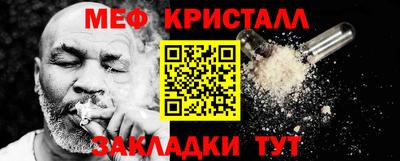 прущий лед Бердск