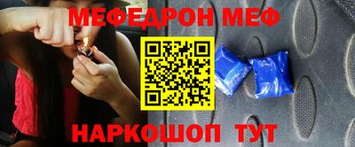 прущий лед Бердск
