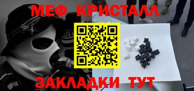 спайс Белореченск