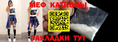 спайс Белореченск