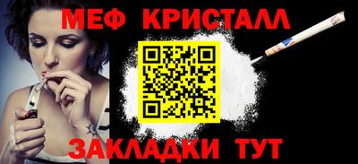 прущий лед Бердск