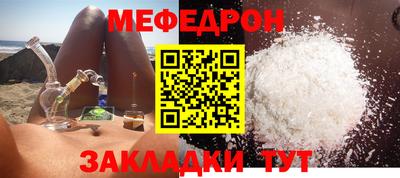 МДМА Белорецк