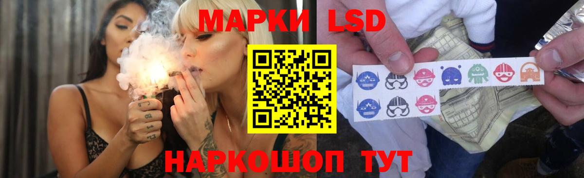 ЛСД экстази кислота  Лсд 25 экстази ecstasy  Гулькевичи  MEGA маркетплейс  Вход с VPN 