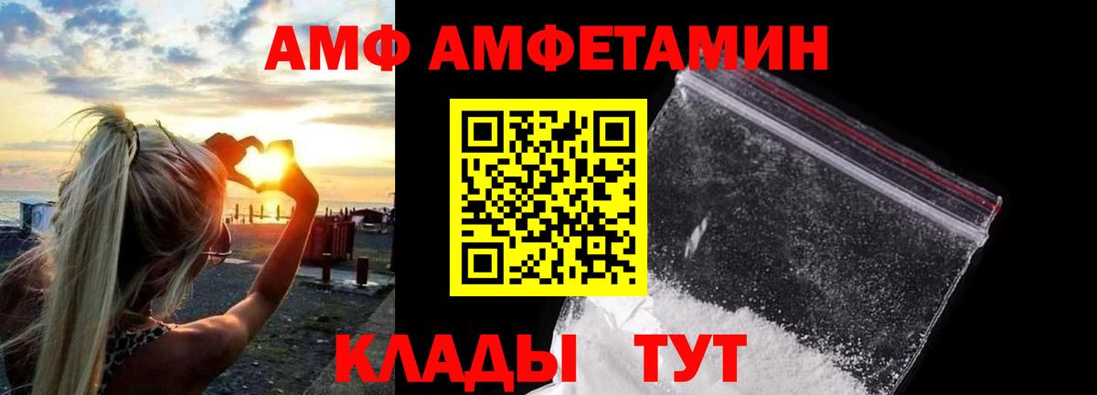 Метамфетамин пудра Гулькевичи