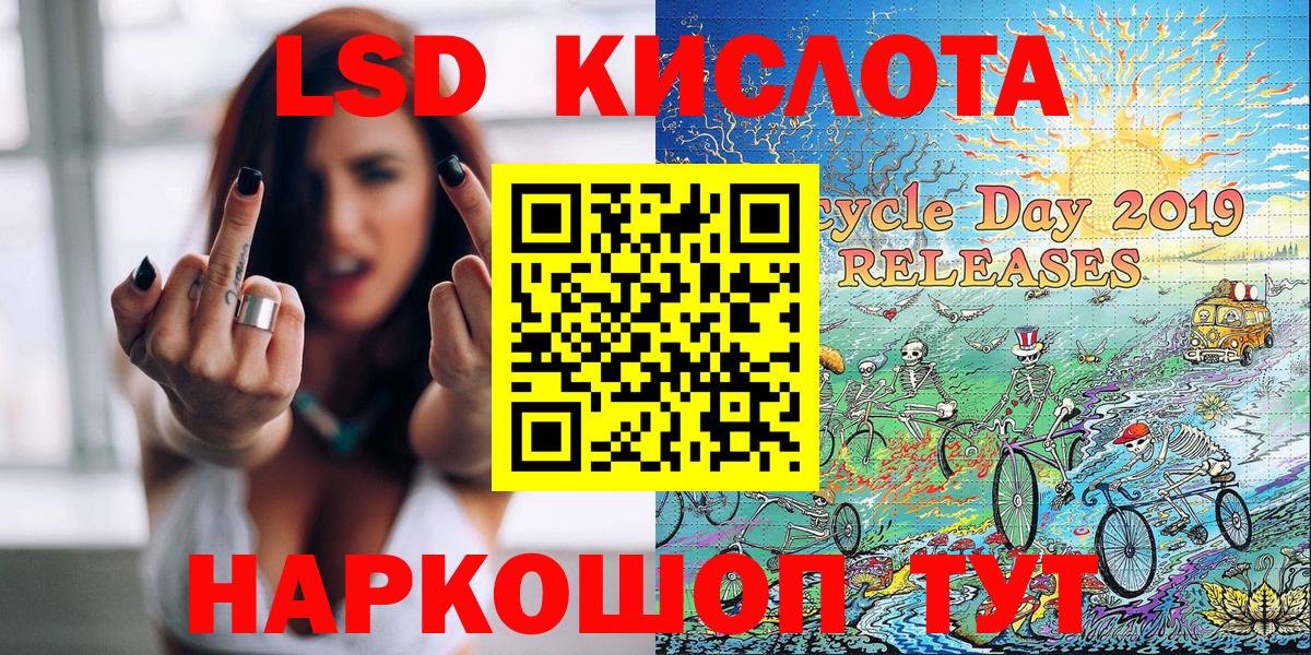 Гулькевичи  Марки NBOMe 1500мкг  Вход с VPN 