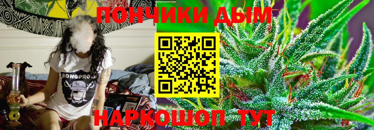 Конопля Amnesia Гулькевичи