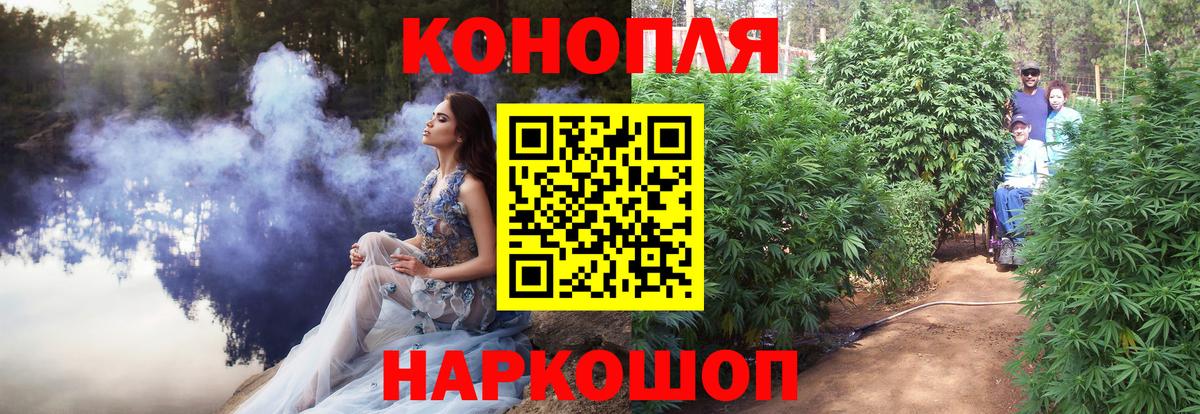 Конопля Bruce Banner  Шишки марихуана THC 21%  Гулькевичи  Вход с VPN  МАРИХУАНА AK-47  Бошки Шишки AK-47 